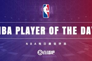 【直播吧评选】2月22日NBA最佳球员