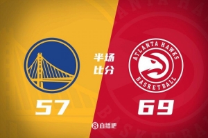 半场战报-巴特勒14+4 库明加16分 吹羊12+6 勇士落后老鹰12分