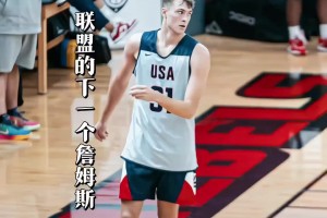 年仅18岁被媒体誉为下一个詹姆斯，状元热门弗拉格到底有多强？